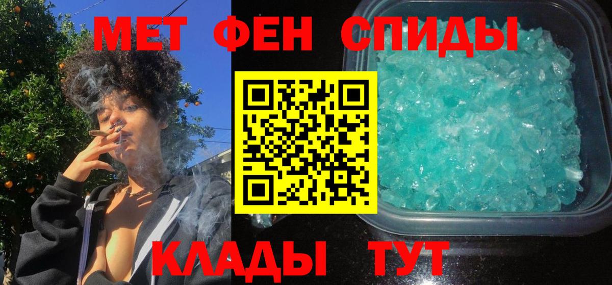АМФЕТАМИН  АМФЕТАМИН Розовый  Вход с VPN  Красноперекопск 