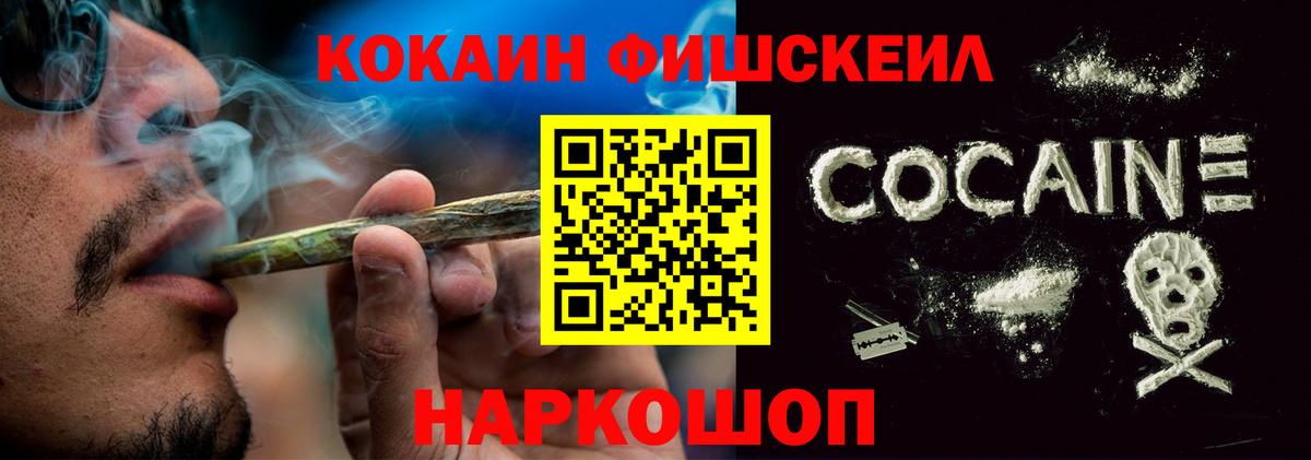 Cocaine Боливия Красноперекопск