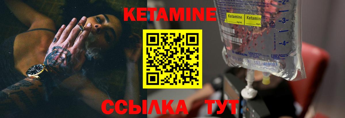 Красноперекопск  Кетамин VHQ  сайты даркнета какой сайт  КЕТАМИН VHQ  Вход с VPN 