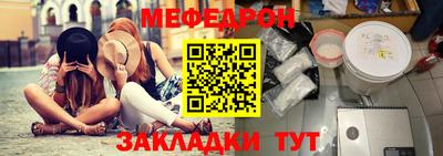 mdpv Бугуруслан