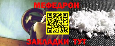 mdpv Бугуруслан