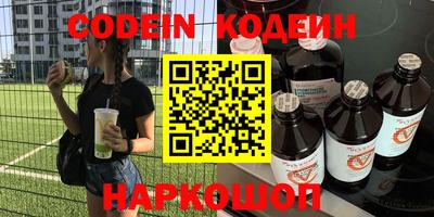 экстази Бузулук