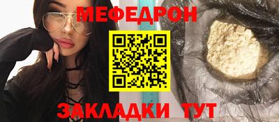 экстази Бузулук