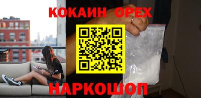 экстази Бузулук