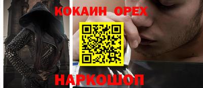 mdma Будённовск