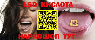 экстази Бузулук