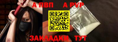 mdpv Бугуруслан