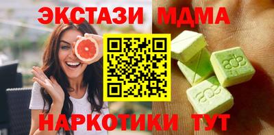 экстази Бузулук