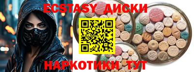 mdma Будённовск