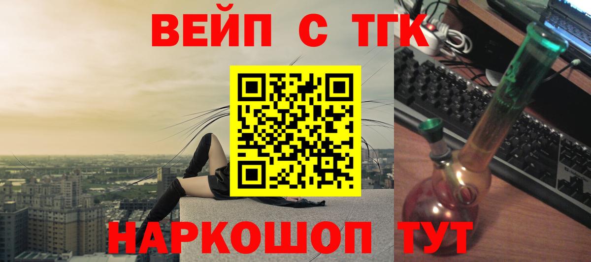ТГК гашишное масло Красноперекопск